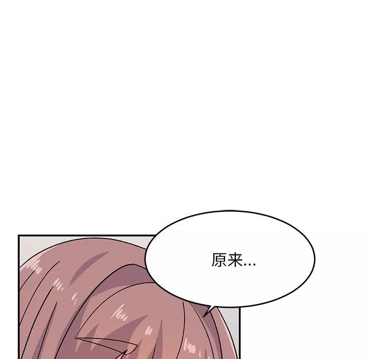 頑皮少女敏兒第21話