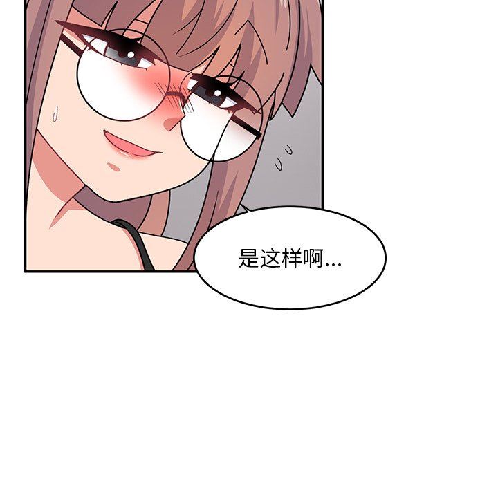 頑皮少女敏兒第21話