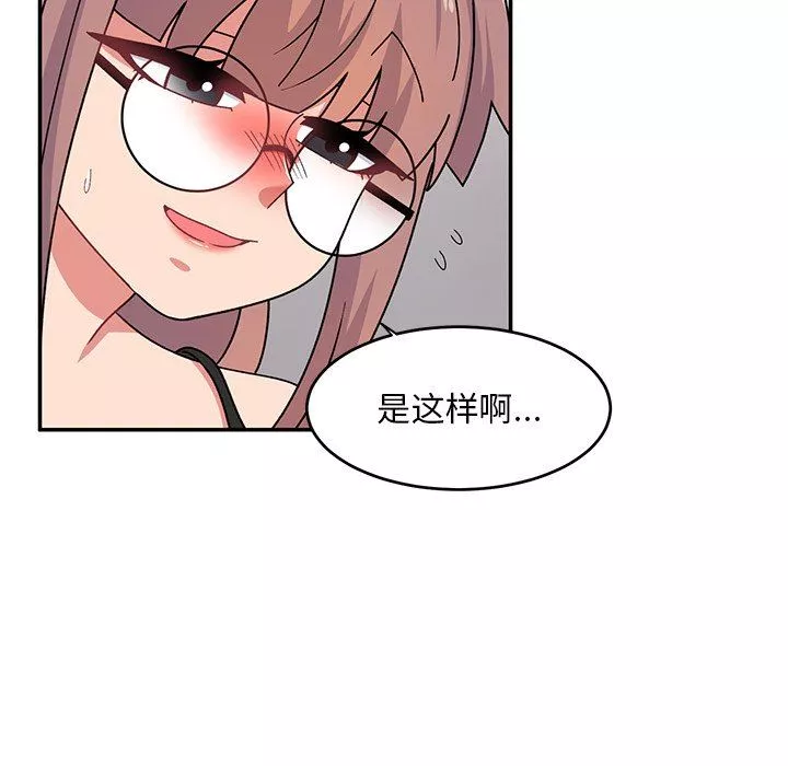 頑皮少女敏兒第21話
