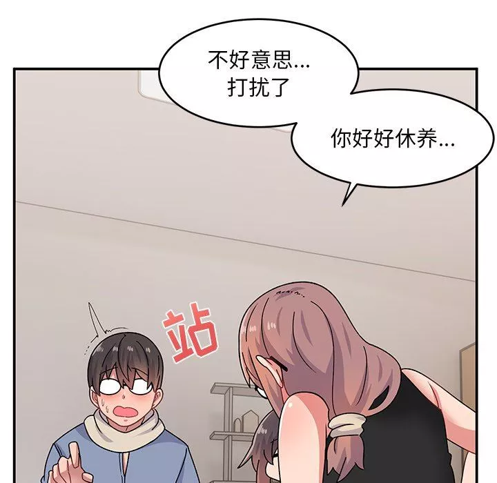 頑皮少女敏兒第21話
