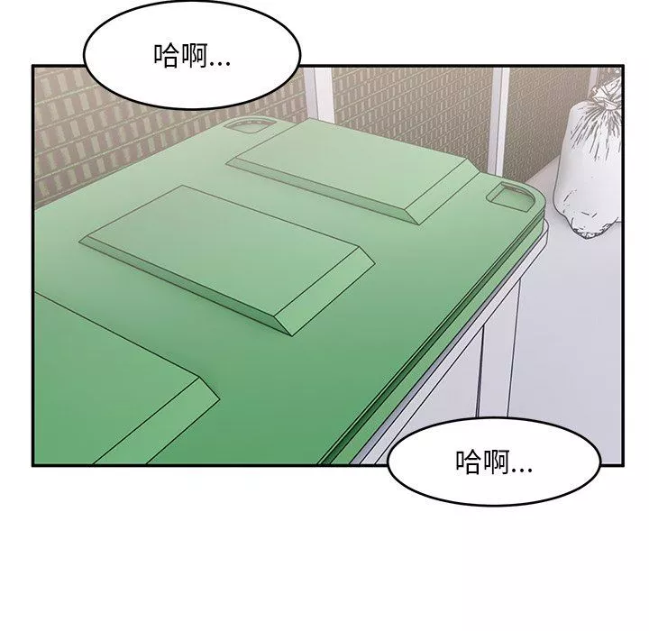 頑皮少女敏兒第21話