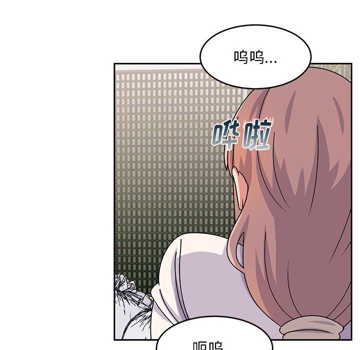 頑皮少女敏兒第21話