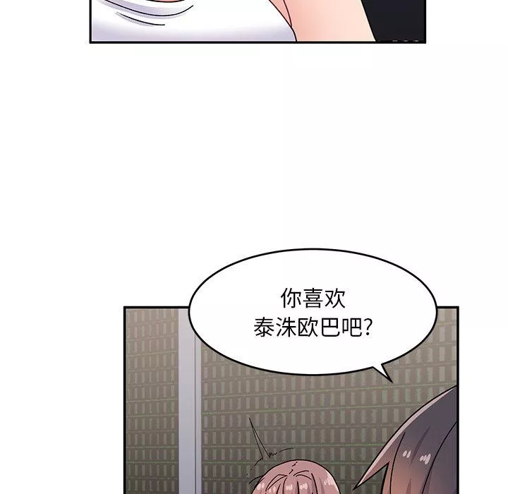頑皮少女敏兒第21話