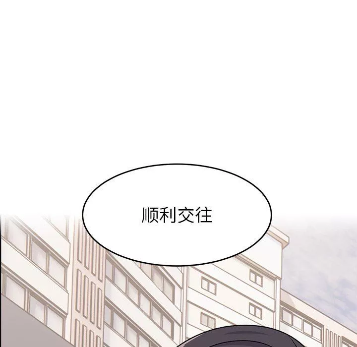 頑皮少女敏兒第21話