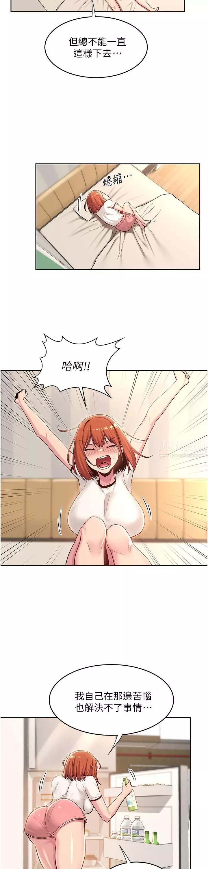 深度交流會第38話-精液小偷熙真姐