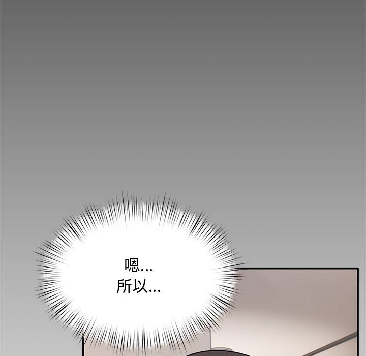頑皮少女敏兒第23話