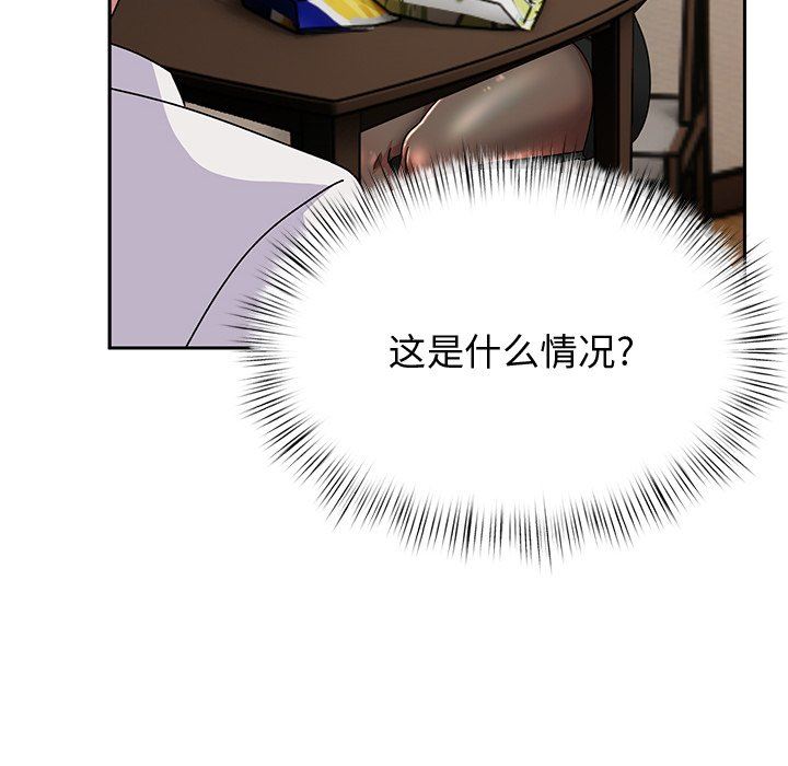 顽皮少女敏儿第23话