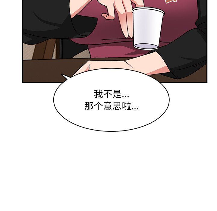 顽皮少女敏儿第23话