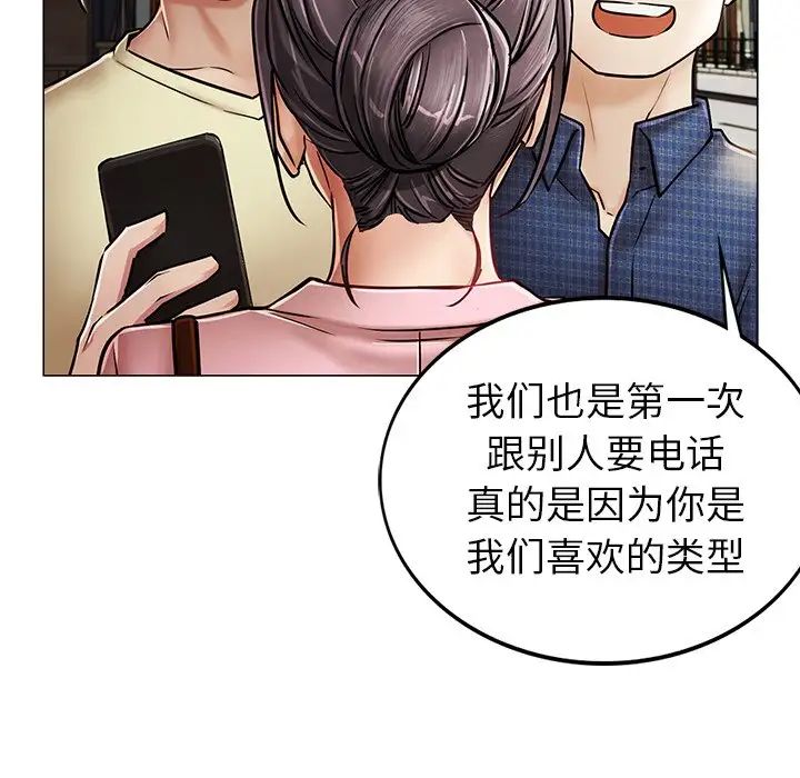屋檐下的光第1话
