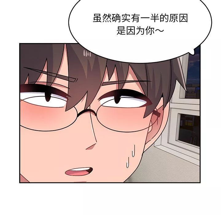 頑皮少女敏兒第23話