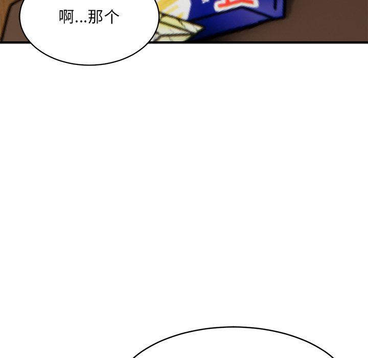 頑皮少女敏兒第23話
