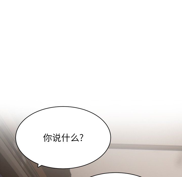 頑皮少女敏兒第23話
