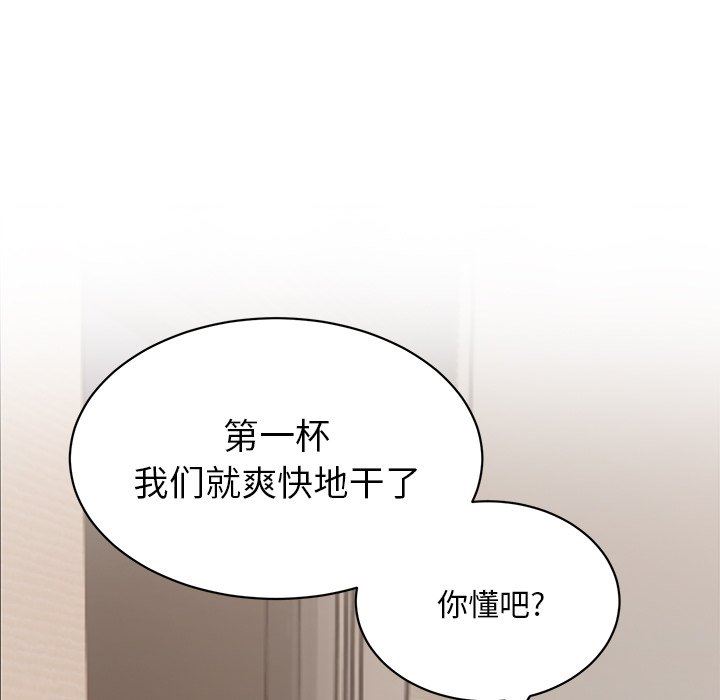 顽皮少女敏儿第23话