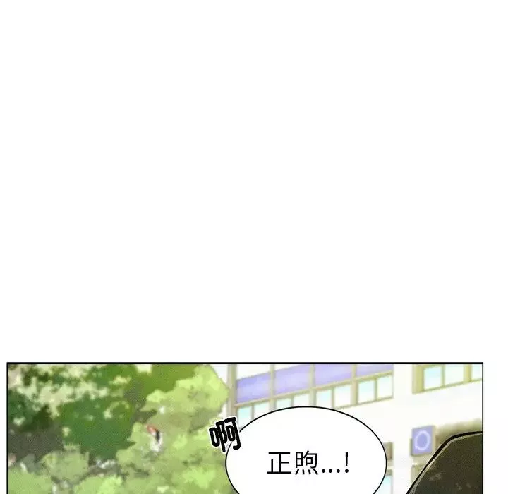 屋檐下的光第1話