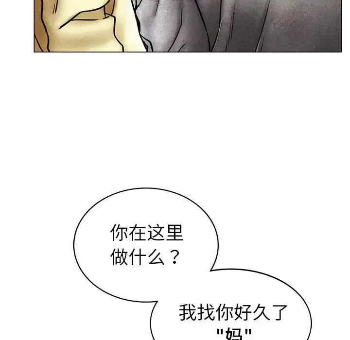 屋檐下的光第1話