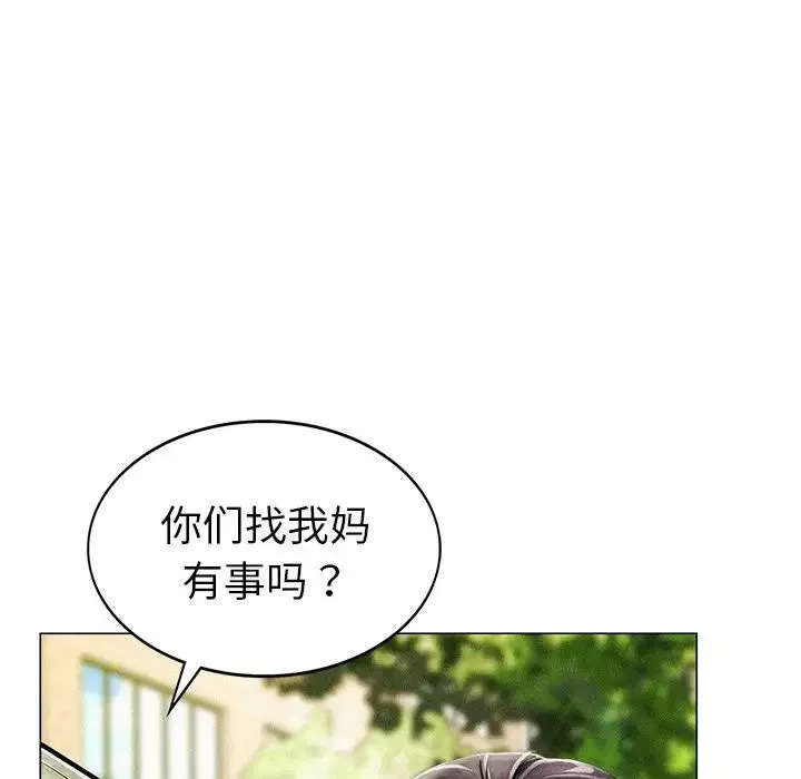 屋檐下的光第1話