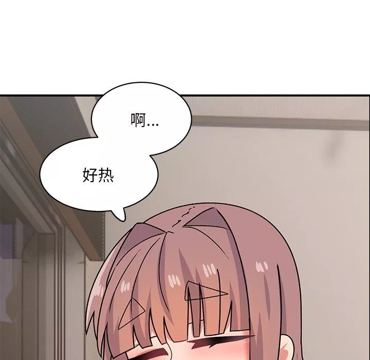 頑皮少女敏兒第23話