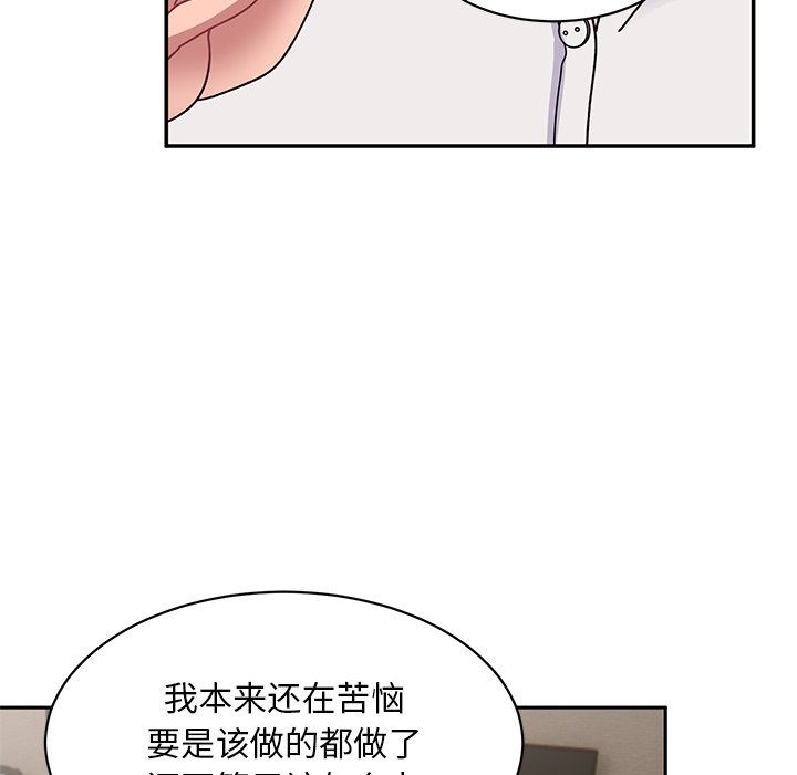 顽皮少女敏儿第23话