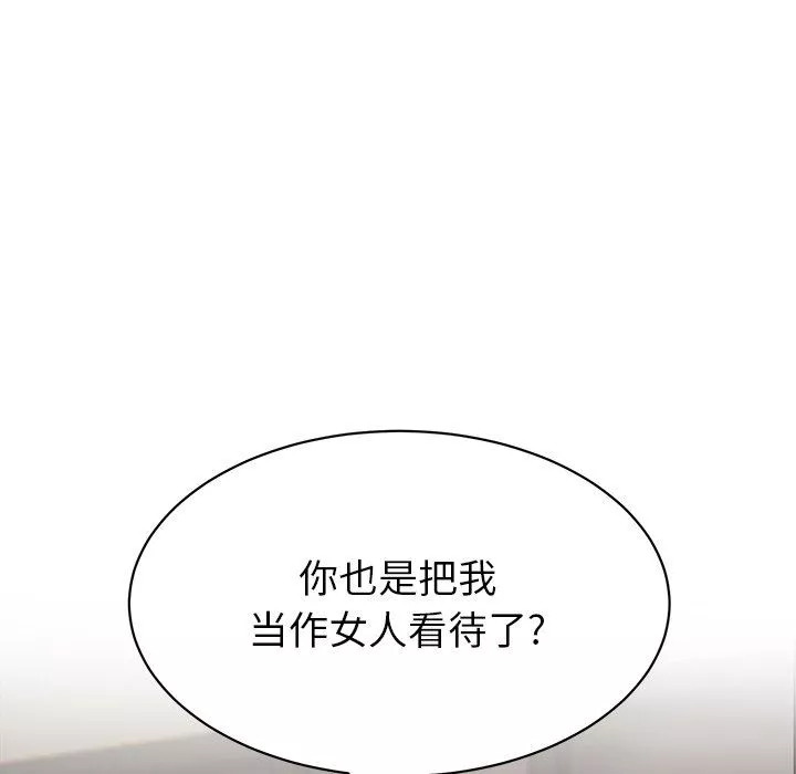 頑皮少女敏兒第23話