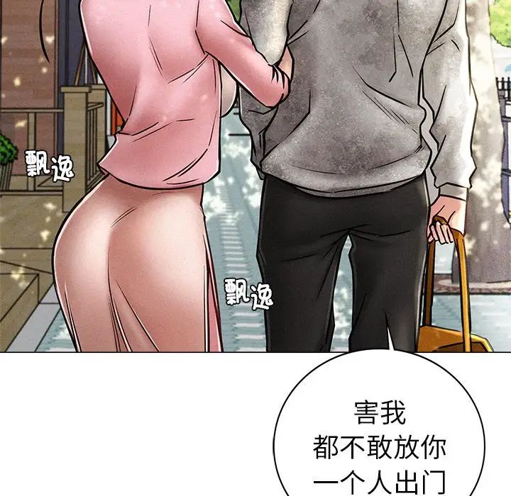 屋檐下的光第1话