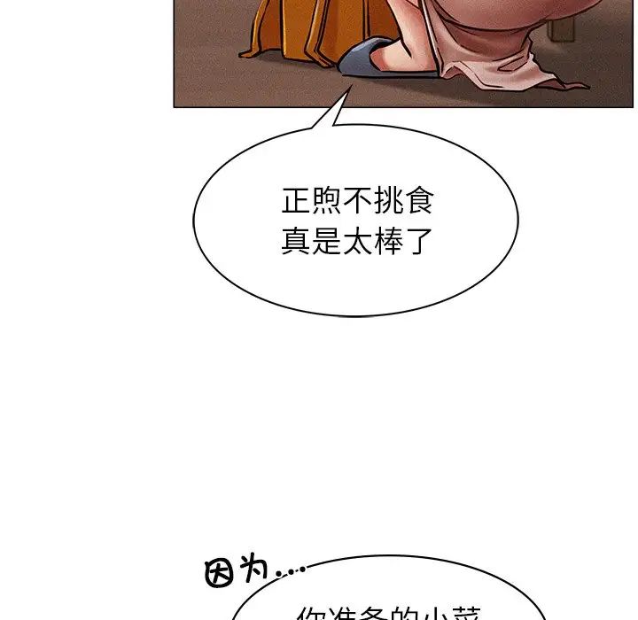 屋檐下的光第1话