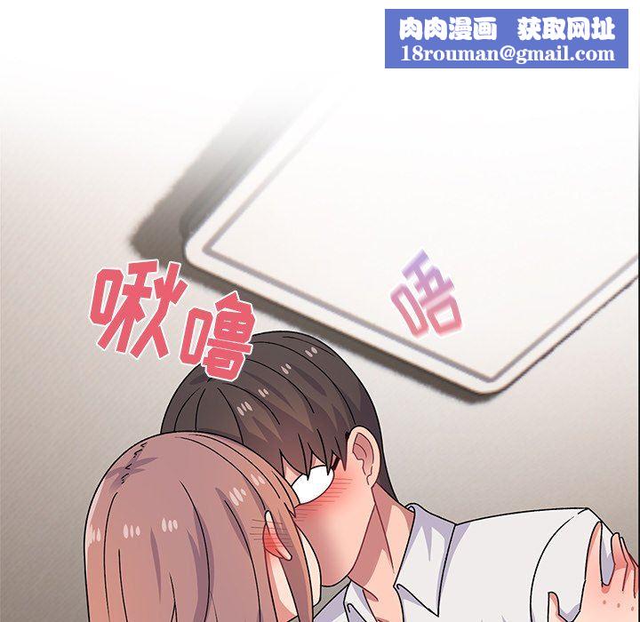 頑皮少女敏兒第23話