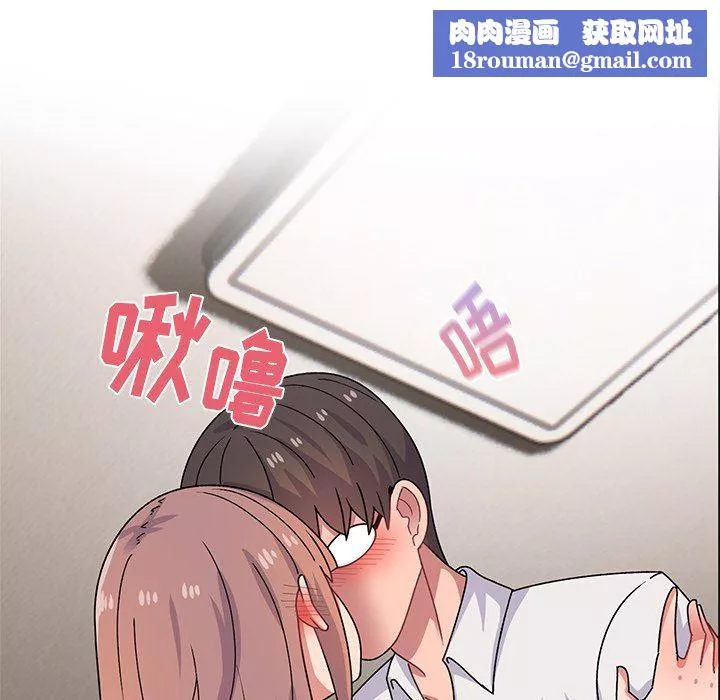 頑皮少女敏兒第23話