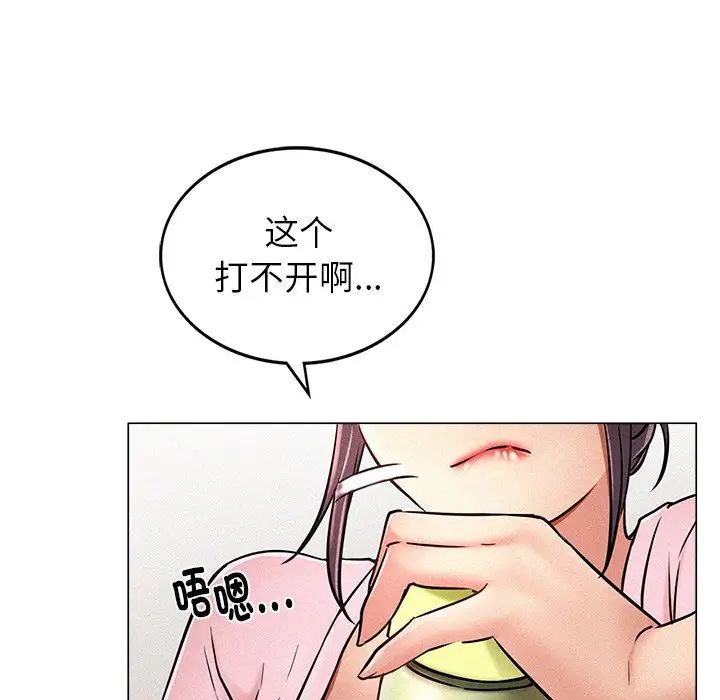 屋檐下的光第1话