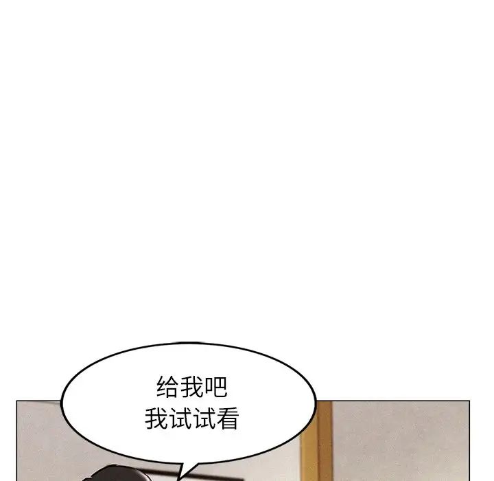 屋檐下的光第1话