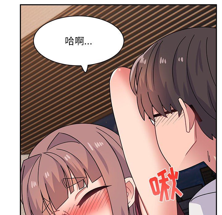 顽皮少女敏儿第23话