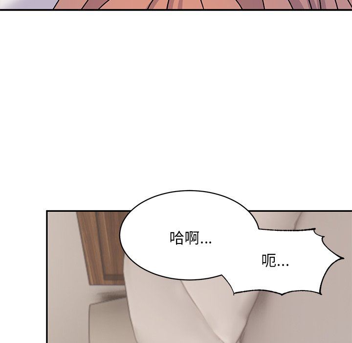 顽皮少女敏儿第23话