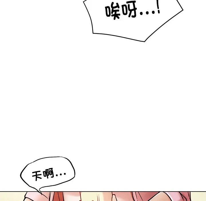 屋檐下的光第1话