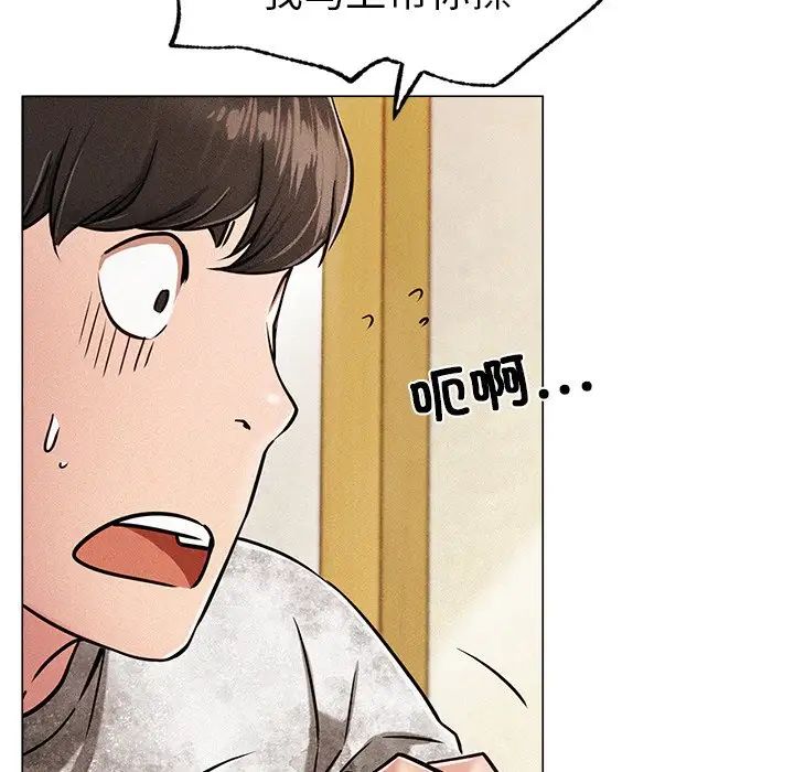 屋檐下的光第1话