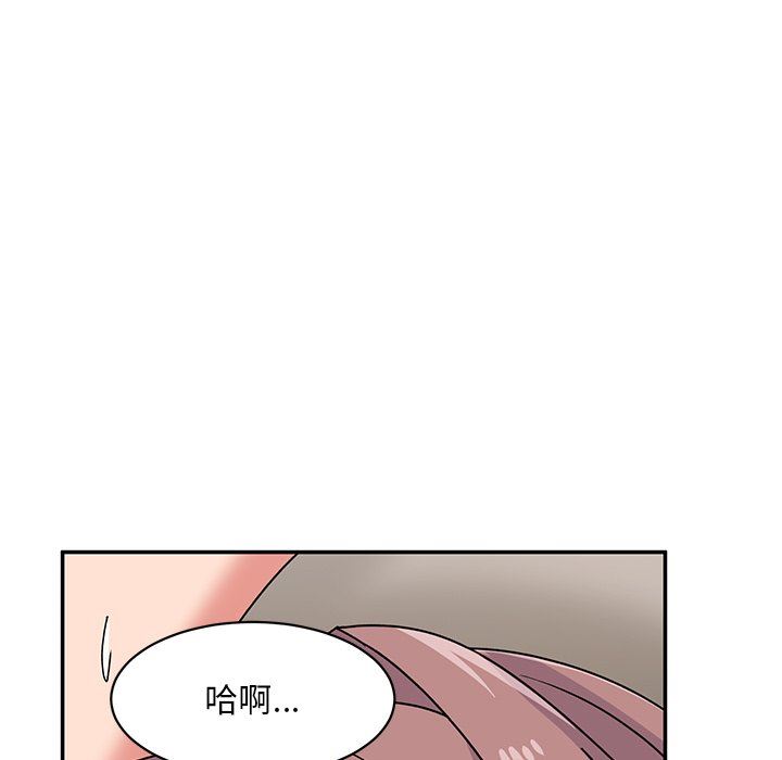 顽皮少女敏儿第23话