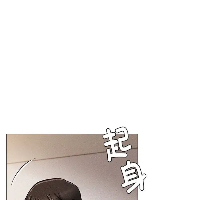 屋檐下的光第1话