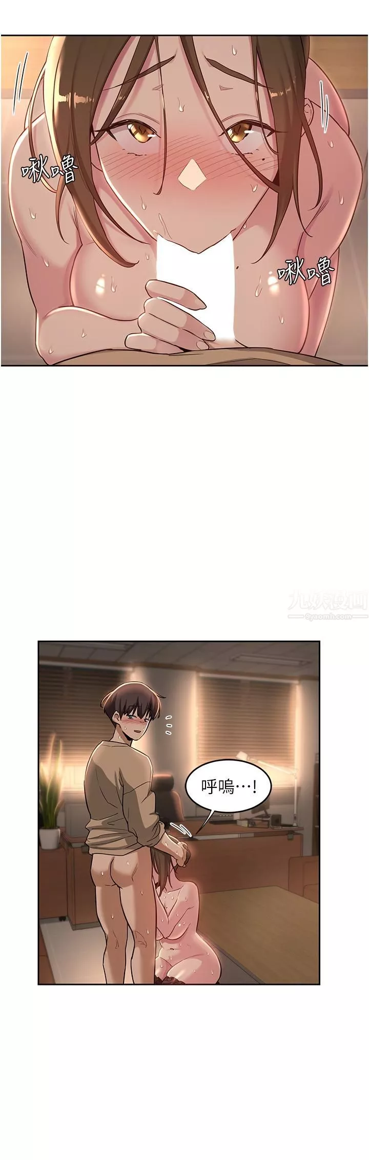 深度交流會第40話-請主人射給我滿滿的恩惠吧