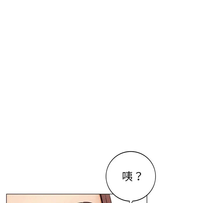 屋檐下的光第1话