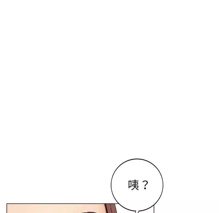 屋檐下的光第1話