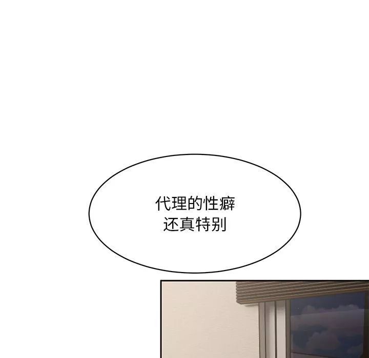 頑皮少女敏兒第23話