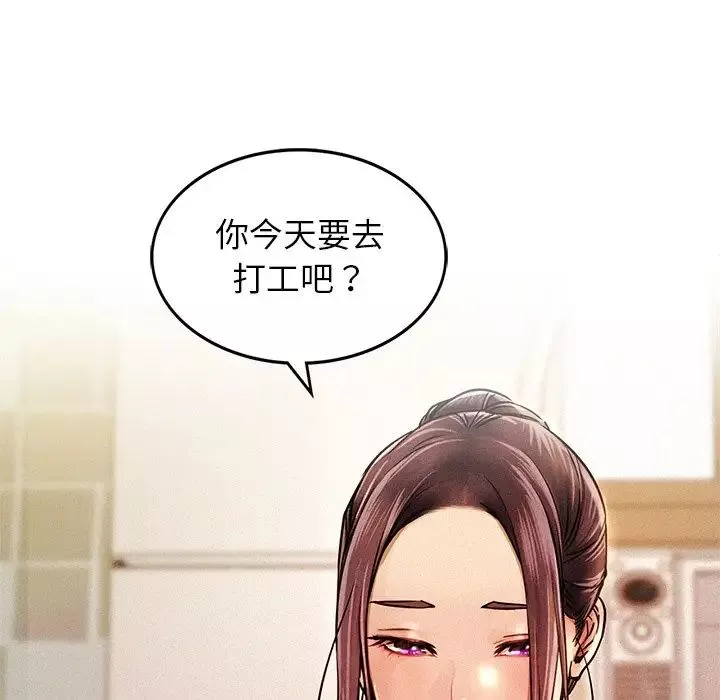 屋檐下的光第1話