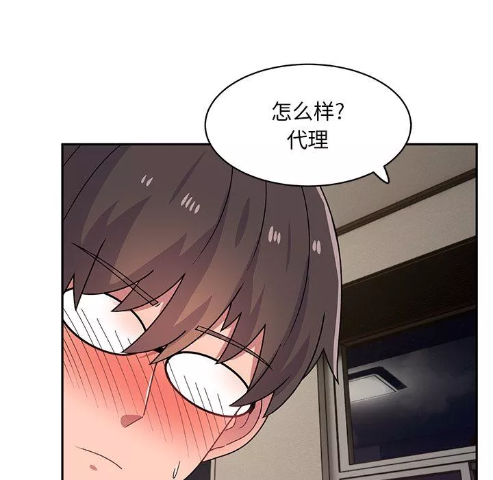 頑皮少女敏兒第23話
