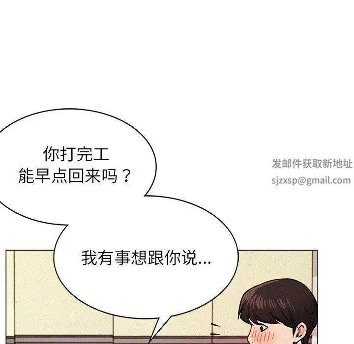 屋檐下的光第1话