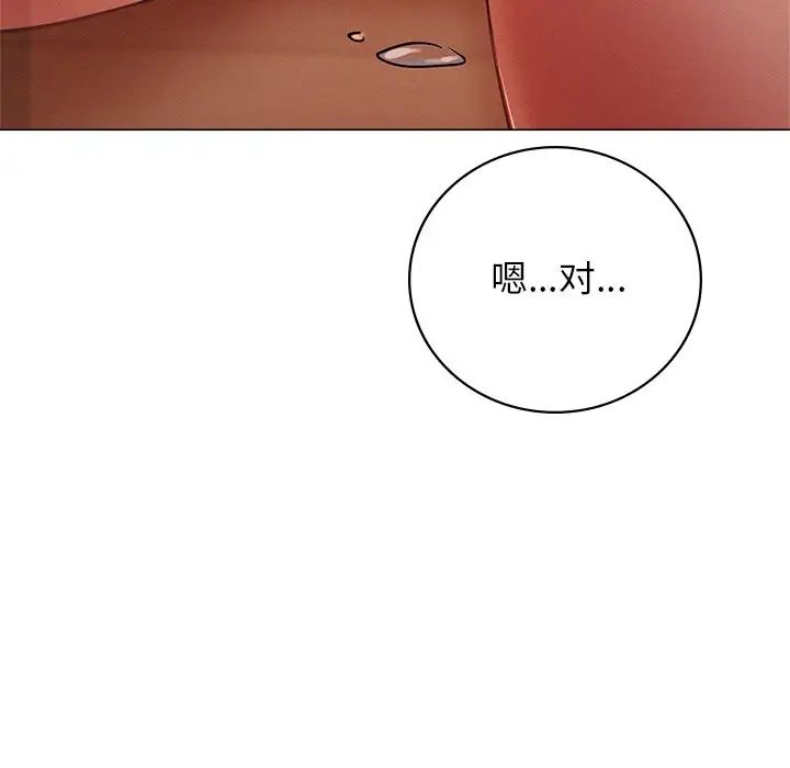 屋檐下的光第1话