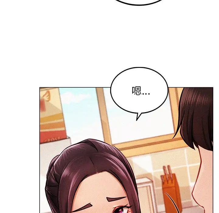 屋檐下的光第1话