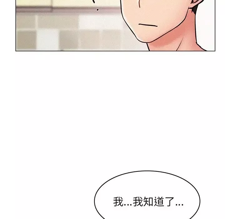 屋檐下的光第1話