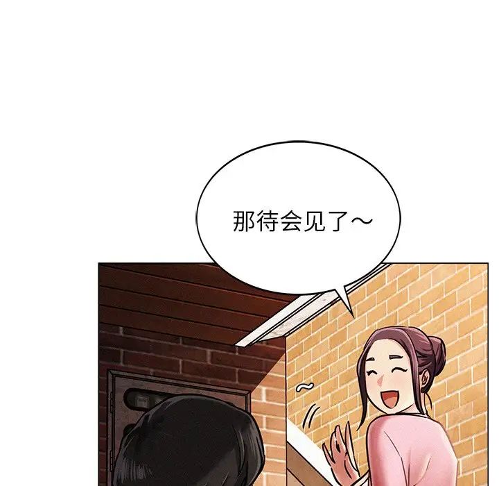 屋檐下的光第1话