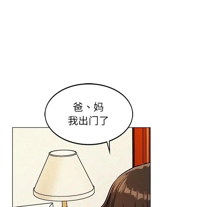 屋檐下的光第1话