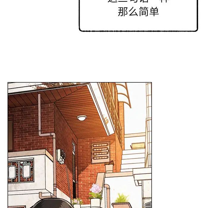 屋檐下的光第1话