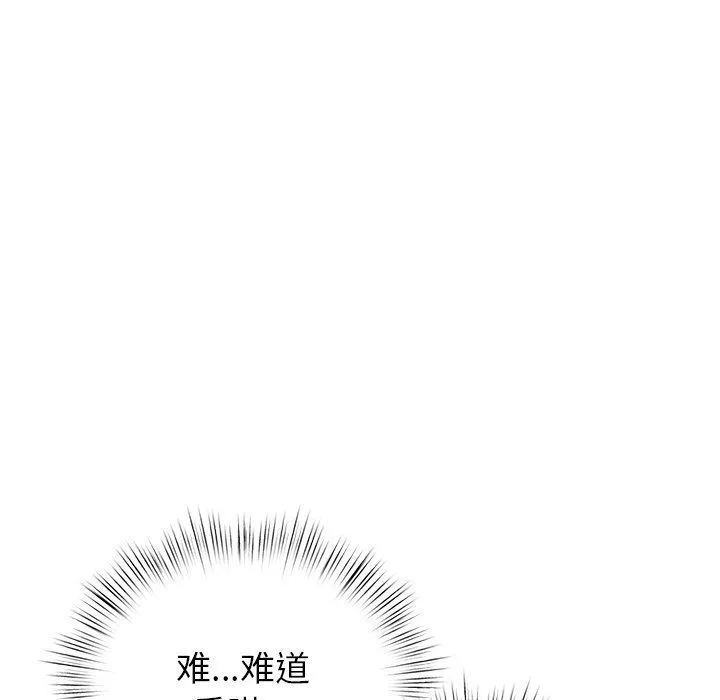 頑皮少女敏兒第23話