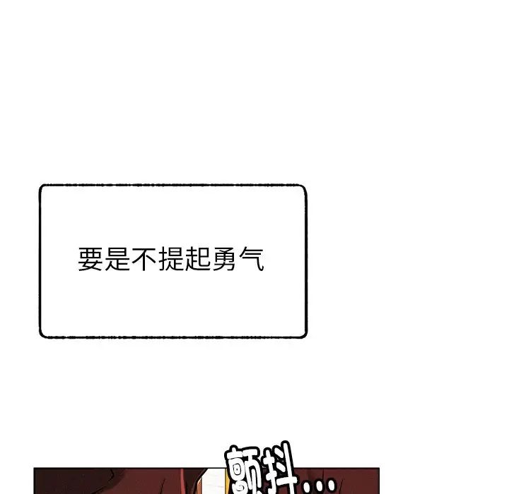 屋檐下的光第1话